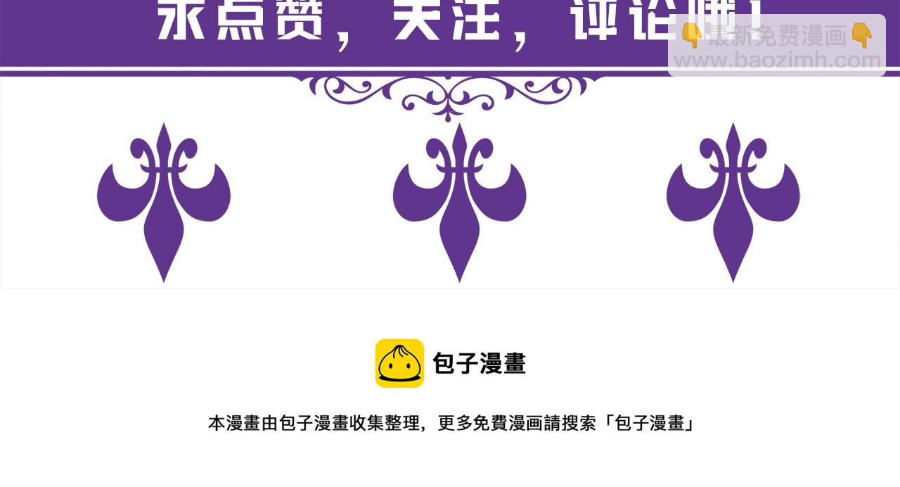 名門摯愛 - 第414 反殺(3/3) - 3