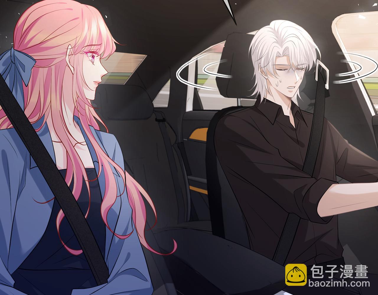 名門摯愛 - 第414 反殺(2/3) - 6