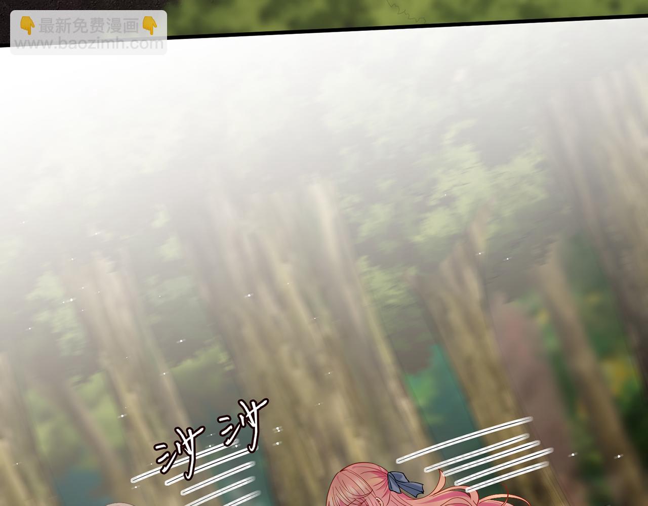 名門摯愛 - 第414 反殺(2/3) - 3