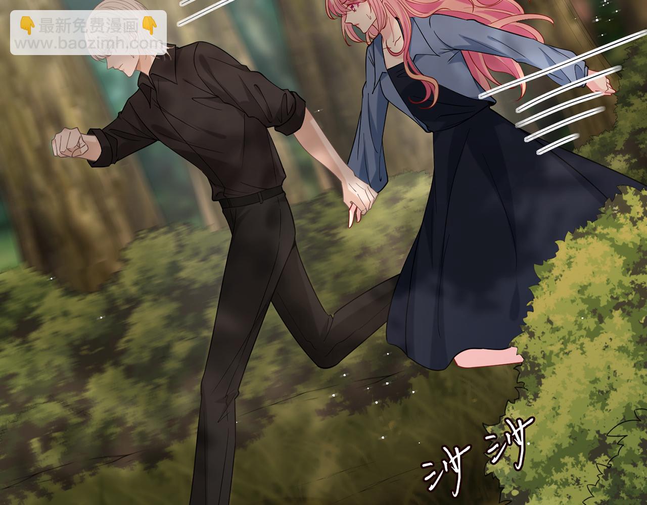 名門摯愛 - 第414 反殺(2/3) - 4