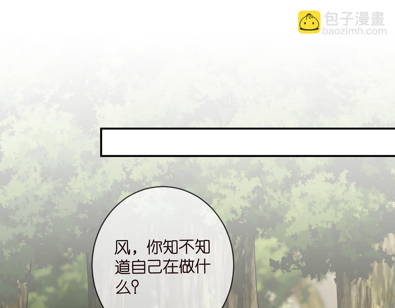 名門摯愛 - 第414 反殺(2/3) - 5