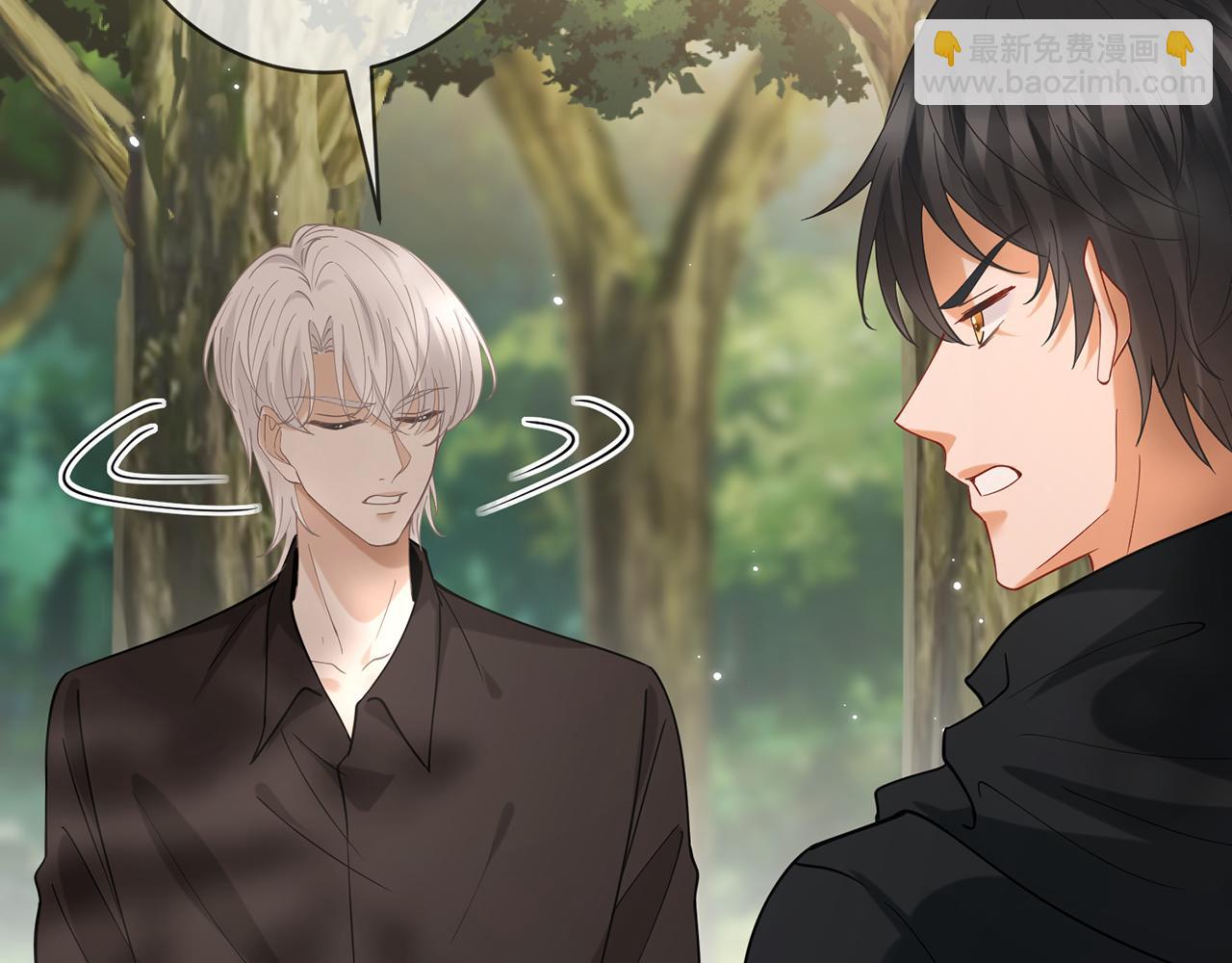 名門摯愛 - 第414 反殺(2/3) - 4