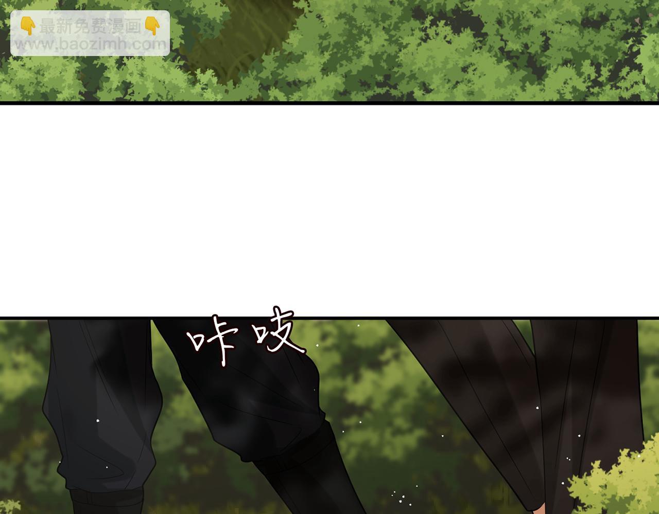 名門摯愛 - 第414 反殺(2/3) - 3