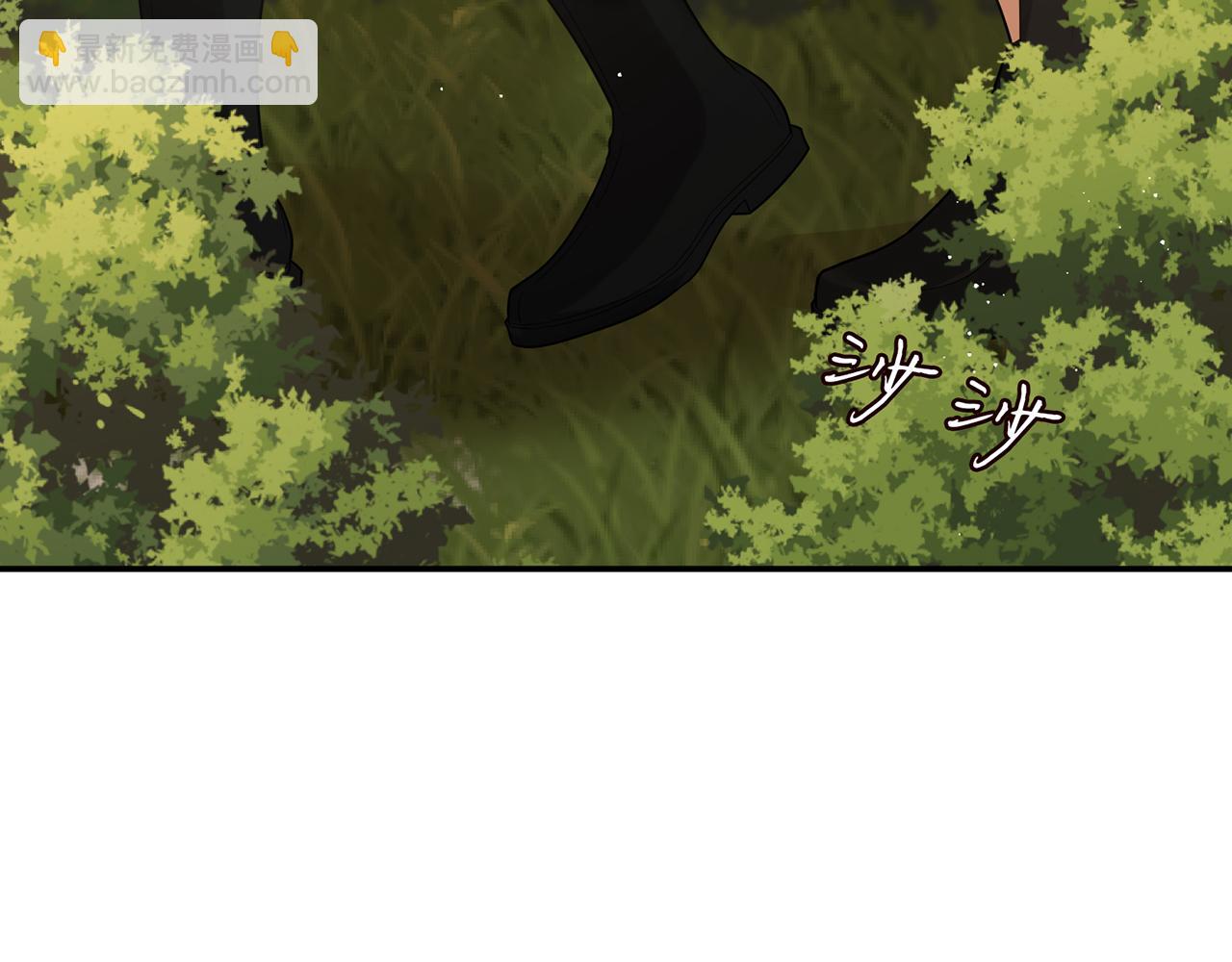 名門摯愛 - 第414 反殺(2/3) - 4