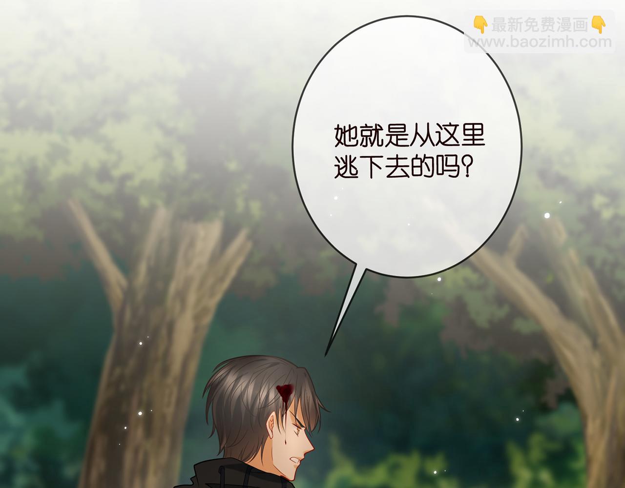 名門摯愛 - 第414 反殺(2/3) - 7