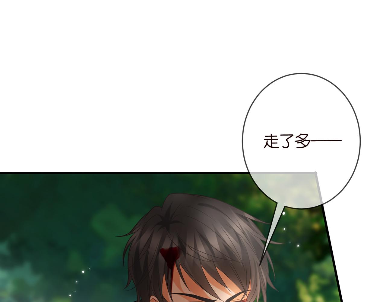 名門摯愛 - 第414 反殺(2/3) - 2