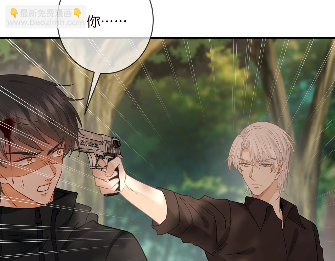 名門摯愛 - 第414 反殺(2/3) - 8