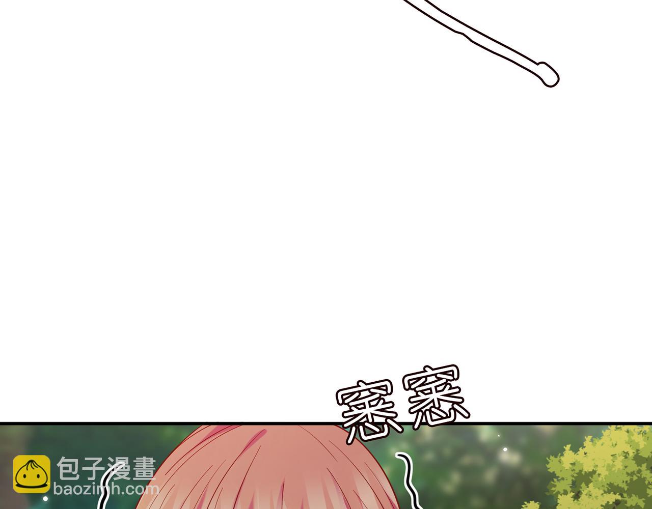 名門摯愛 - 第414 反殺(2/3) - 2