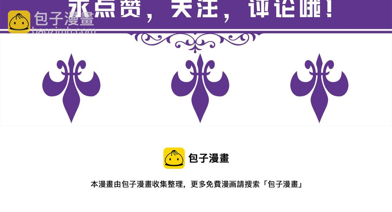 名門摯愛 - 第416 她也是殺手？(3/3) - 2