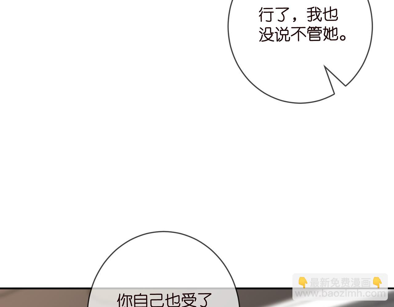 名門摯愛 - 第416 她也是殺手？(1/3) - 7