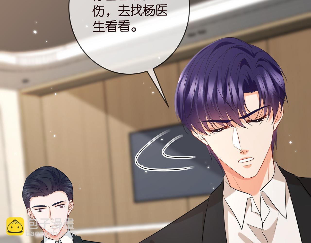 名門摯愛 - 第416 她也是殺手？(1/3) - 8