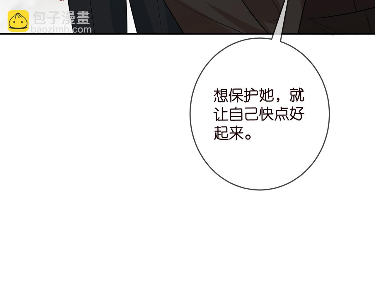 名門摯愛 - 第416 她也是殺手？(1/3) - 2