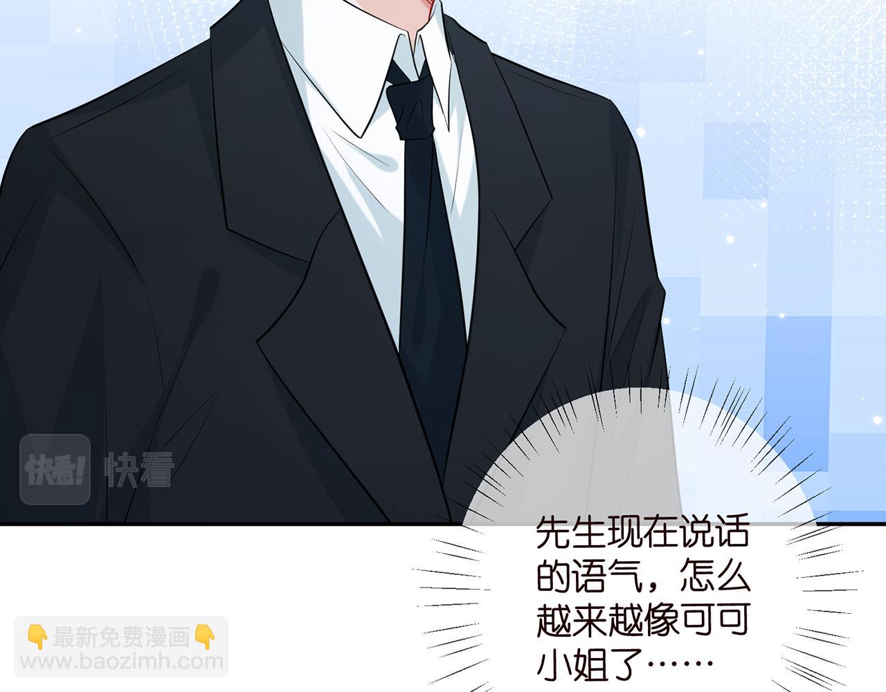 名門摯愛 - 第416 她也是殺手？(1/3) - 4