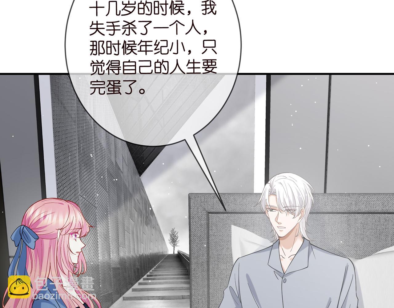 名門摯愛 - 第416 她也是殺手？(1/3) - 1