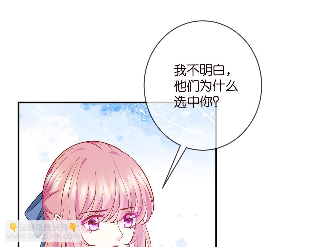 名門摯愛 - 第416 她也是殺手？(1/3) - 4