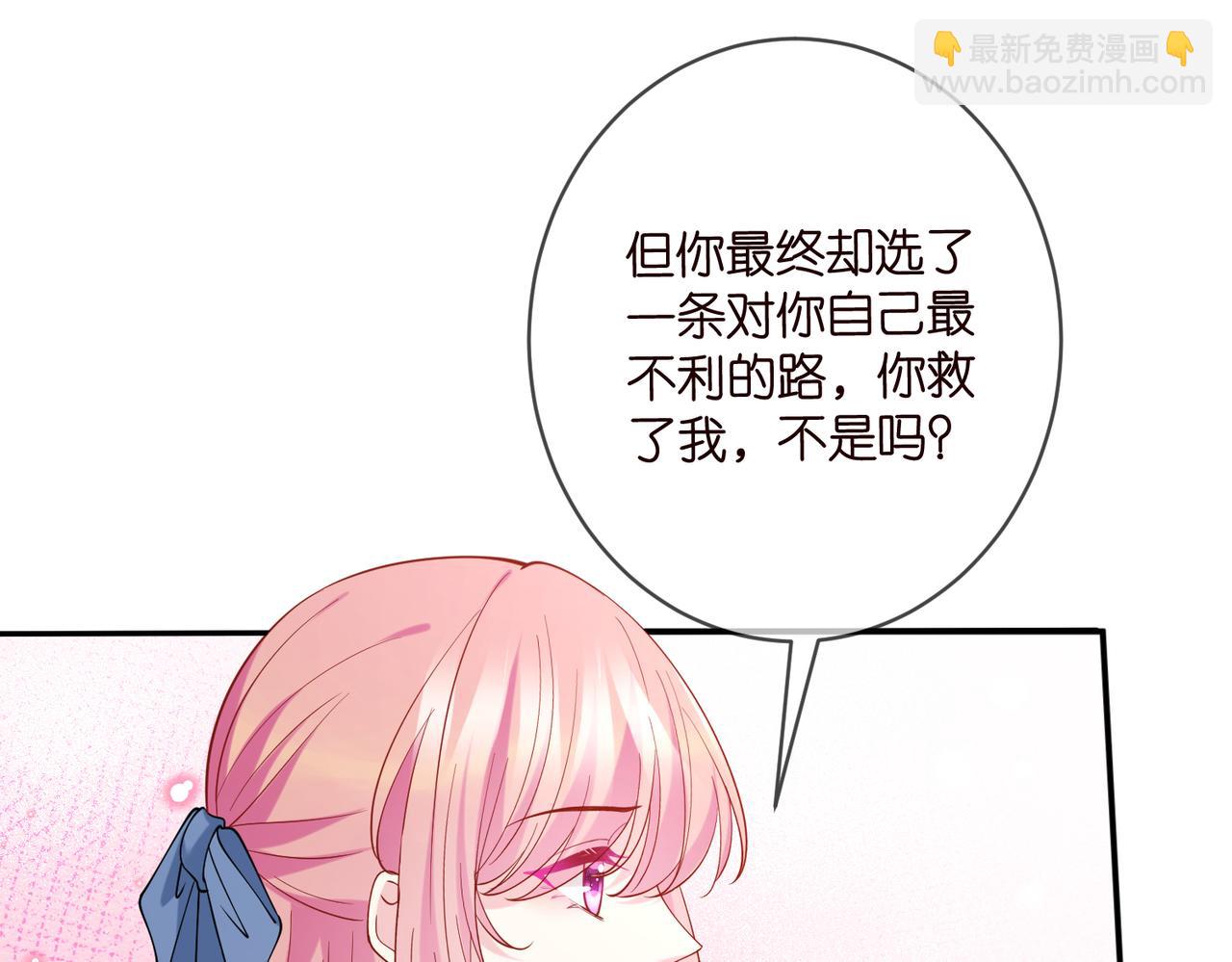 名門摯愛 - 第416 她也是殺手？(2/3) - 8