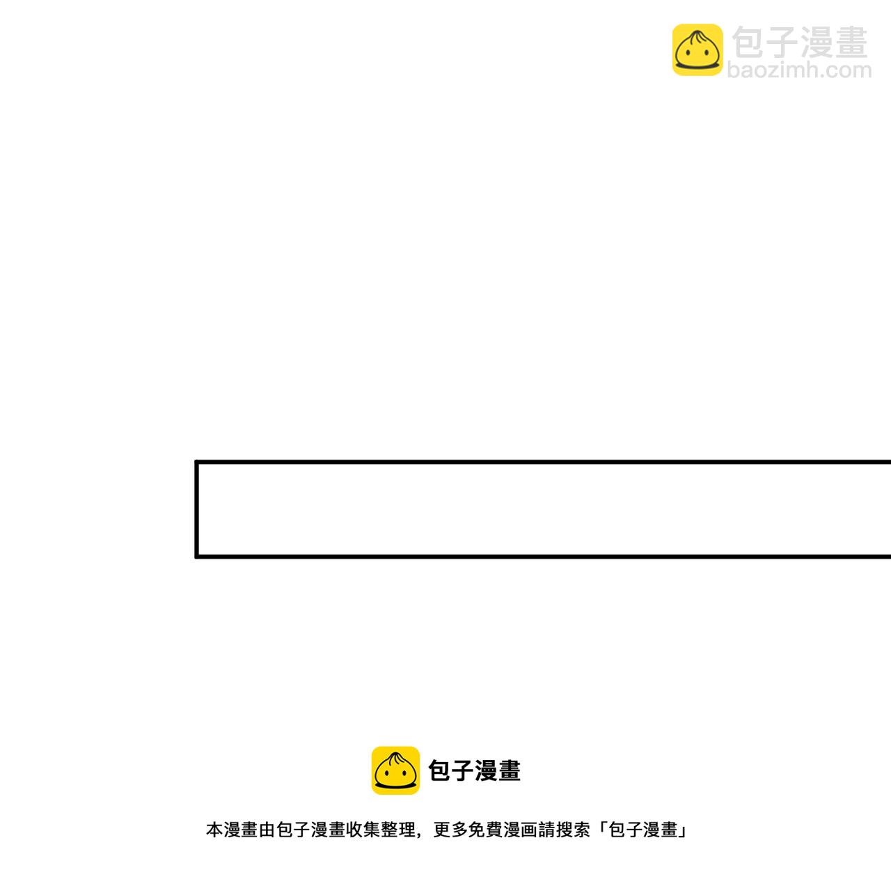 名門摯愛 - 第418 不歡而散(2/3) - 6