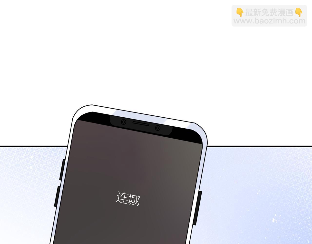 名門摯愛 - 第418 不歡而散(3/3) - 2