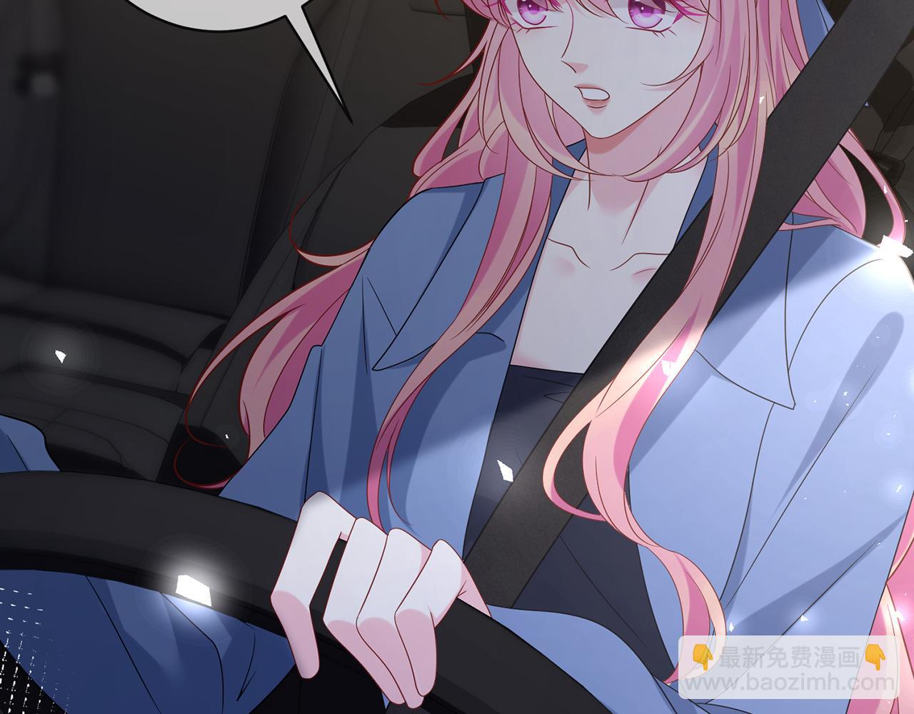 名門摯愛 - 第418 不歡而散(3/3) - 1