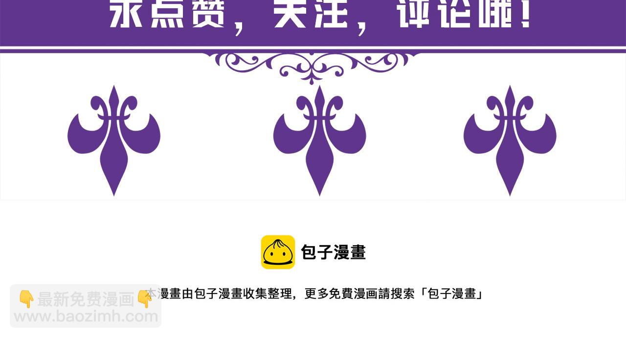 名門摯愛 - 第418 不歡而散(3/3) - 1