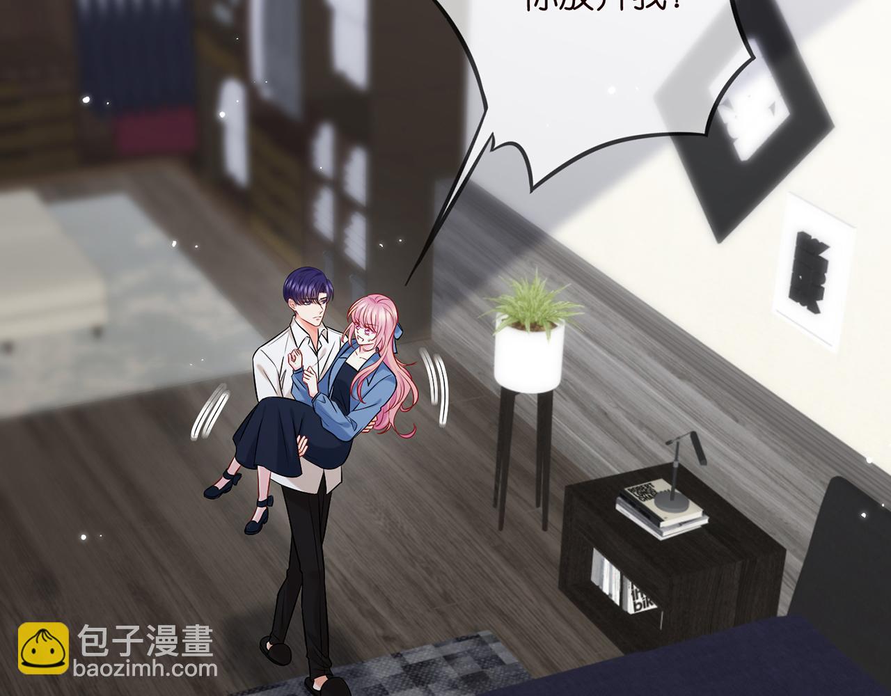 名門摯愛 - 第418 不歡而散(1/3) - 5