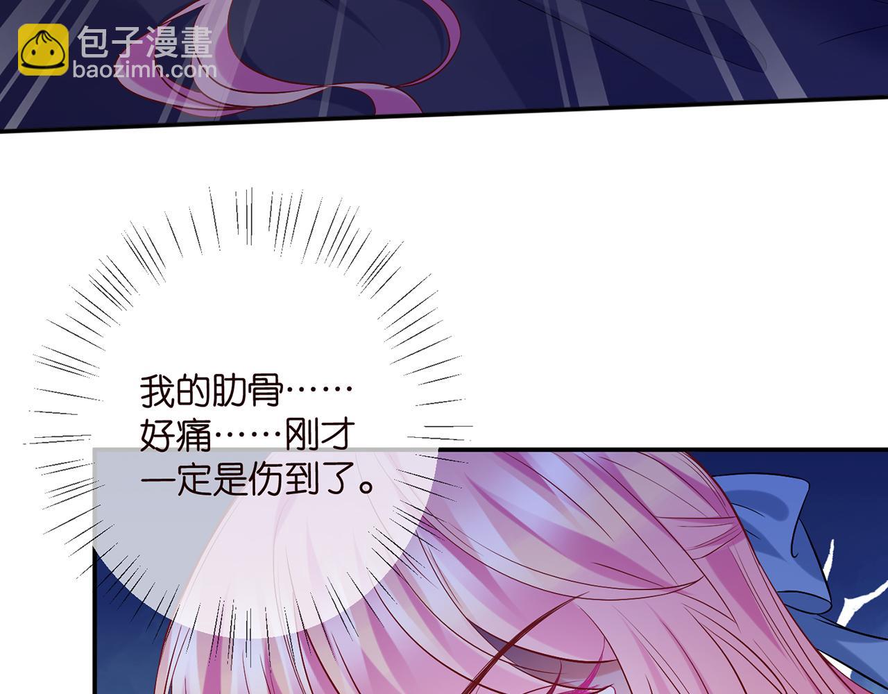 名門摯愛 - 第418 不歡而散(1/3) - 1