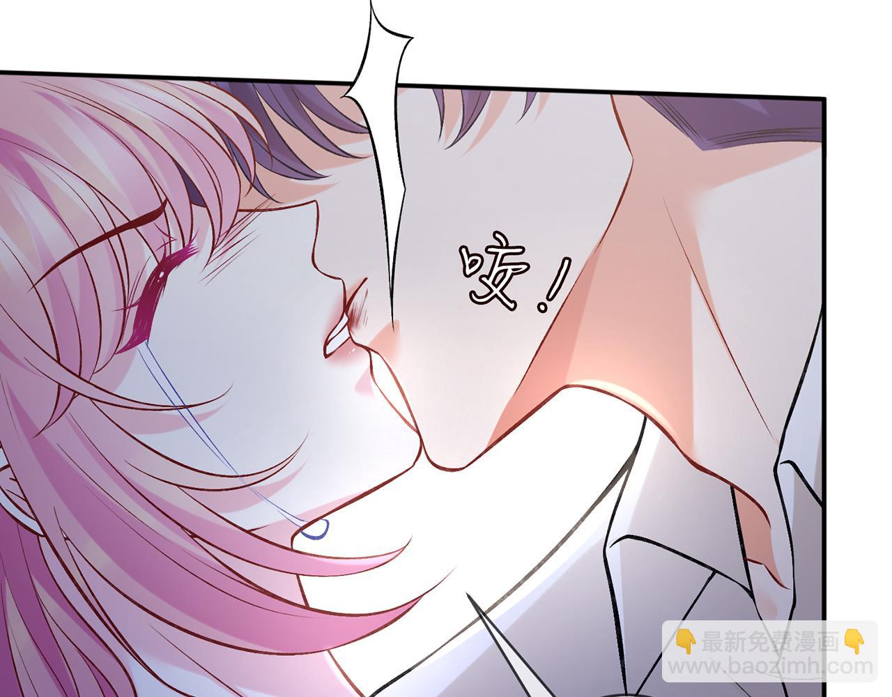 名門摯愛 - 第418 不歡而散(1/3) - 1