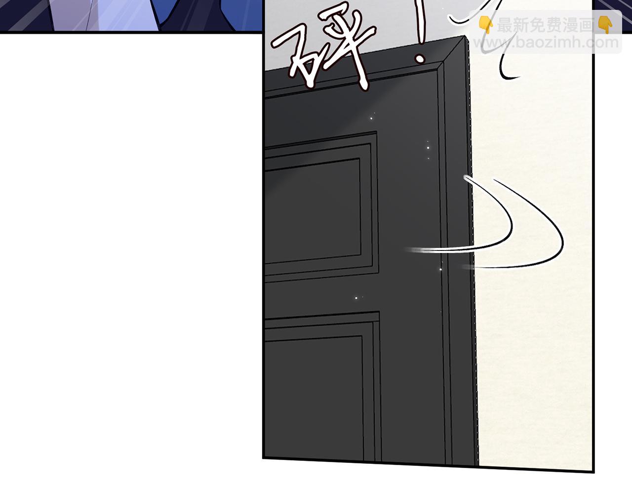 名門摯愛 - 第418 不歡而散(1/3) - 8