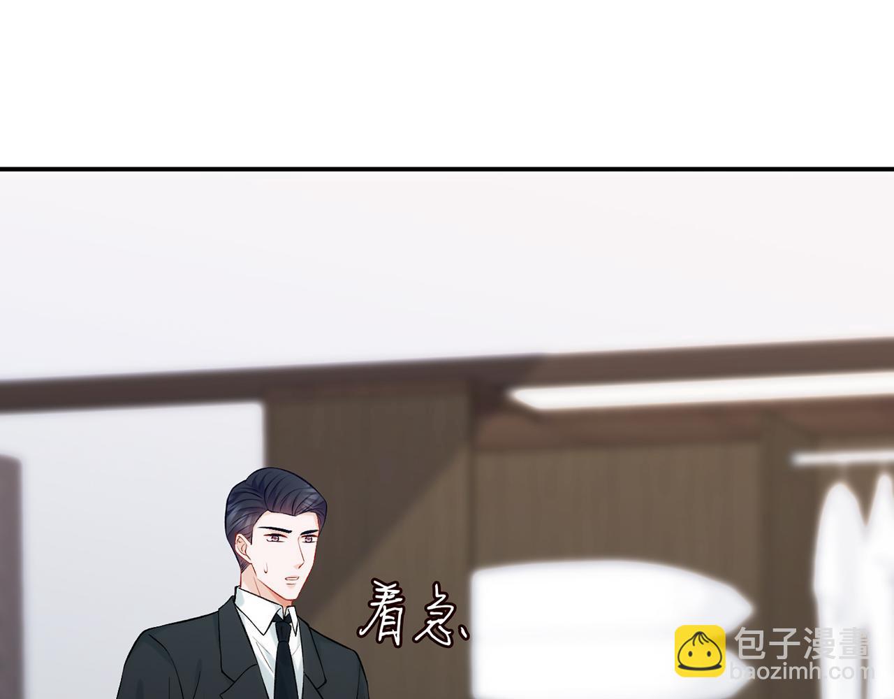 名門摯愛 - 第418 不歡而散(1/3) - 1