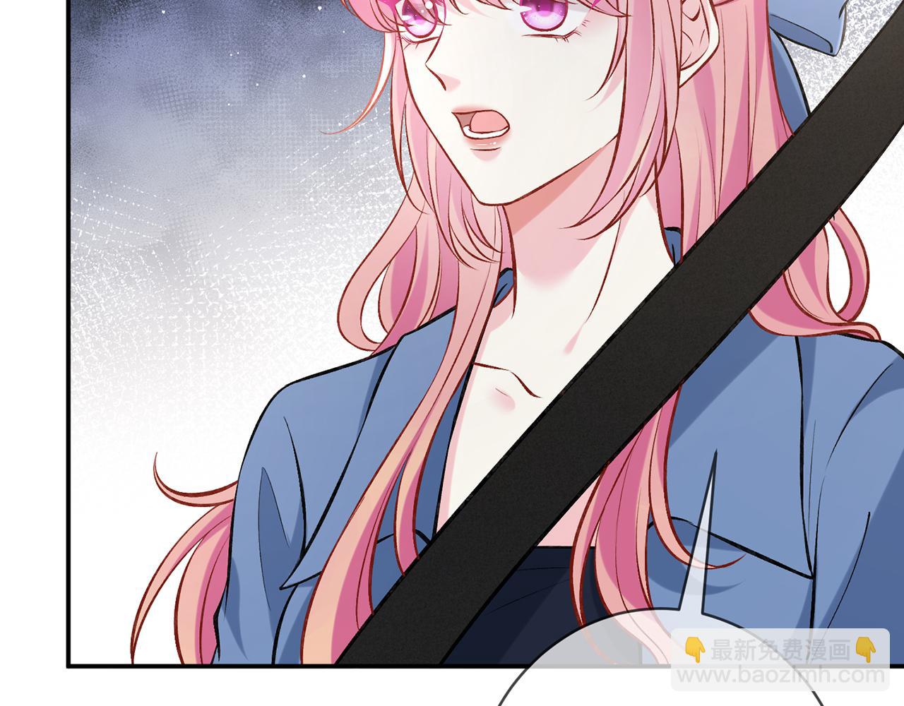 名門摯愛 - 第418 不歡而散(2/3) - 7