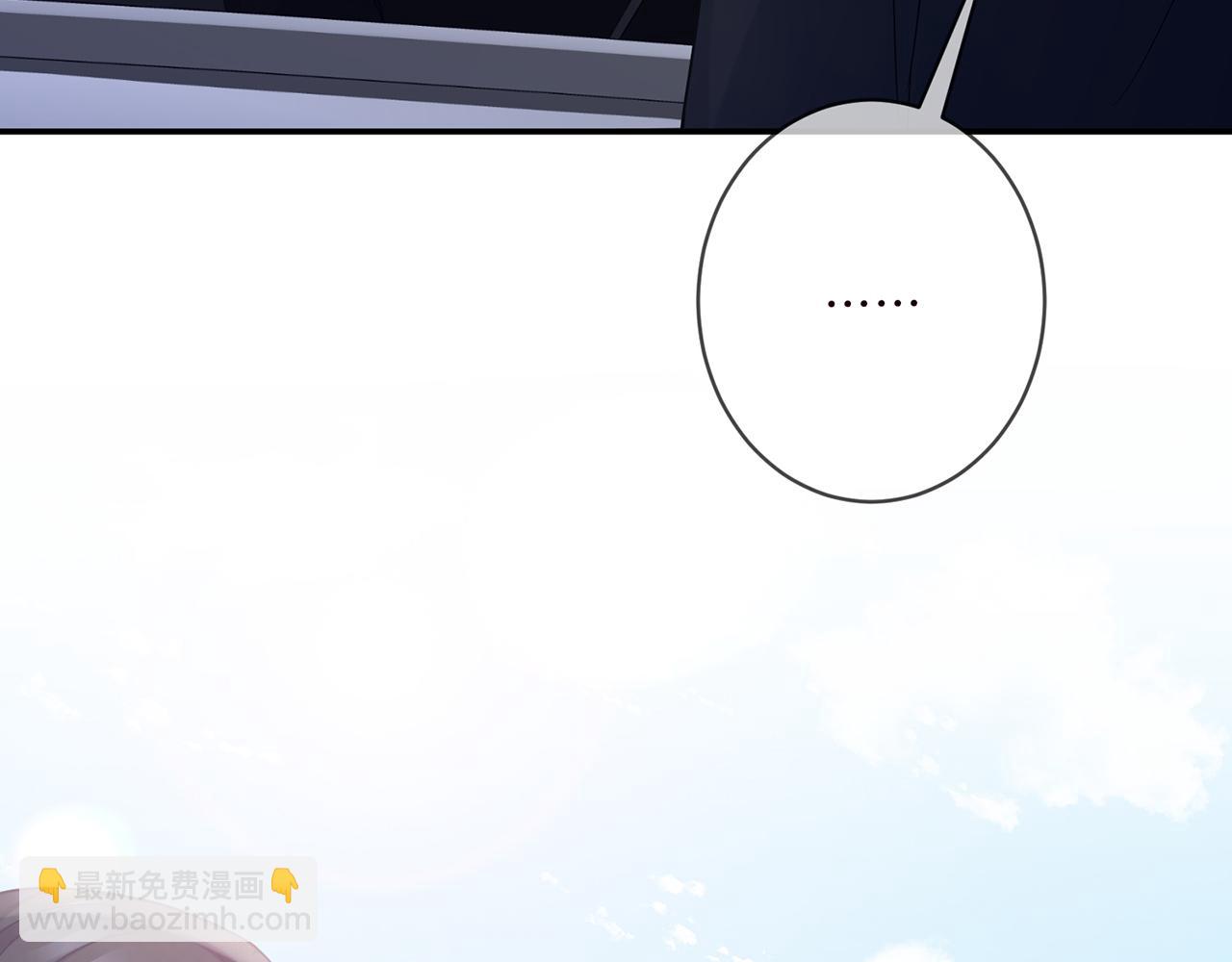 名門摯愛 - 第418 不歡而散(2/3) - 3