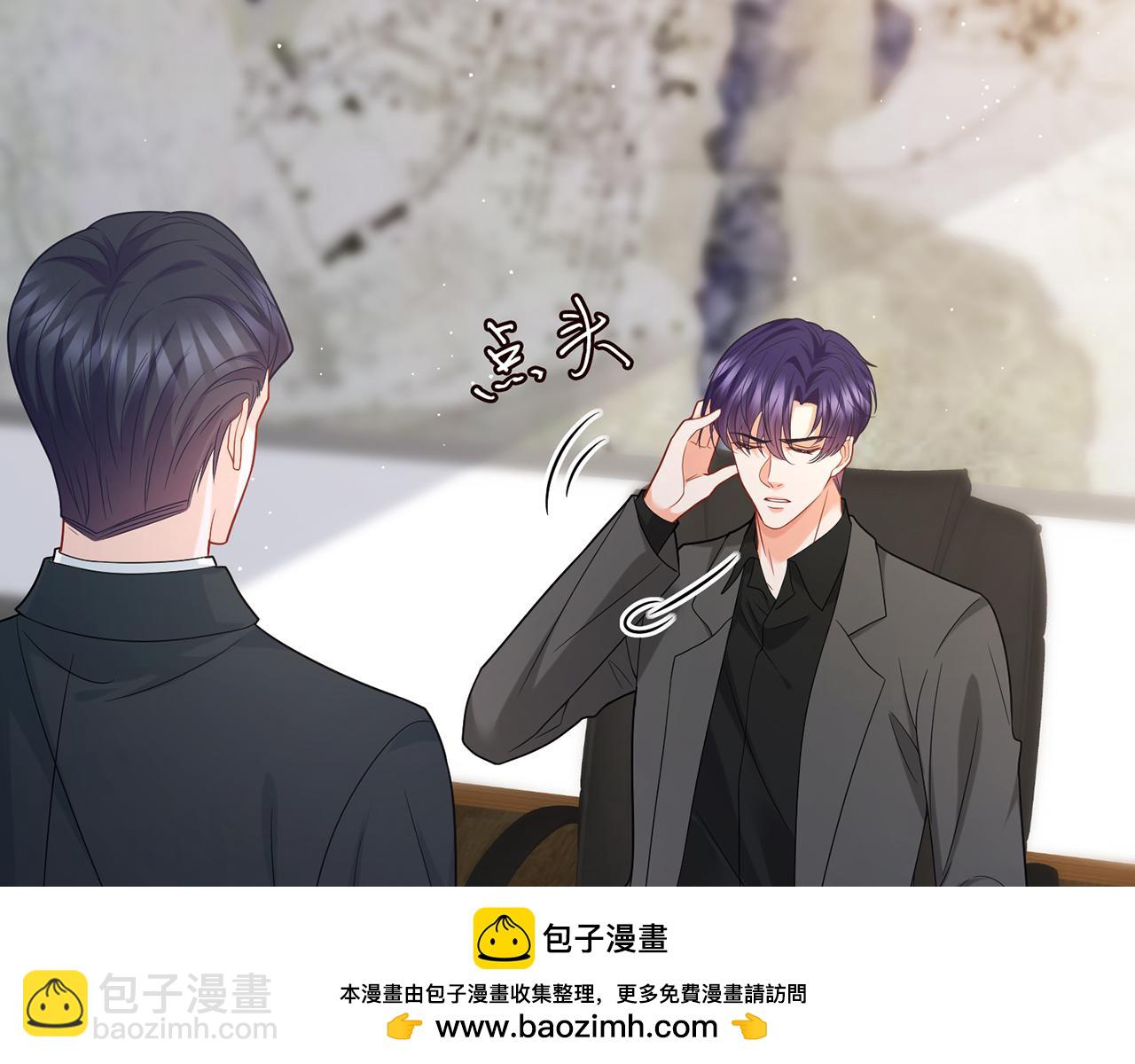 名門摯愛 - 第420 內鬼(2/3) - 6