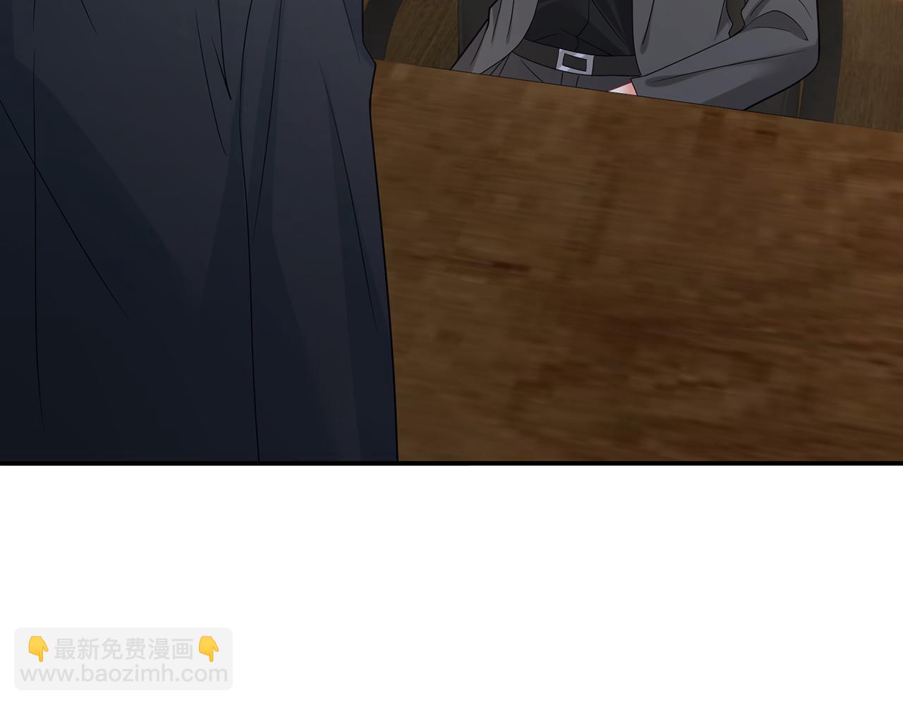 名門摯愛 - 第420 內鬼(3/3) - 5