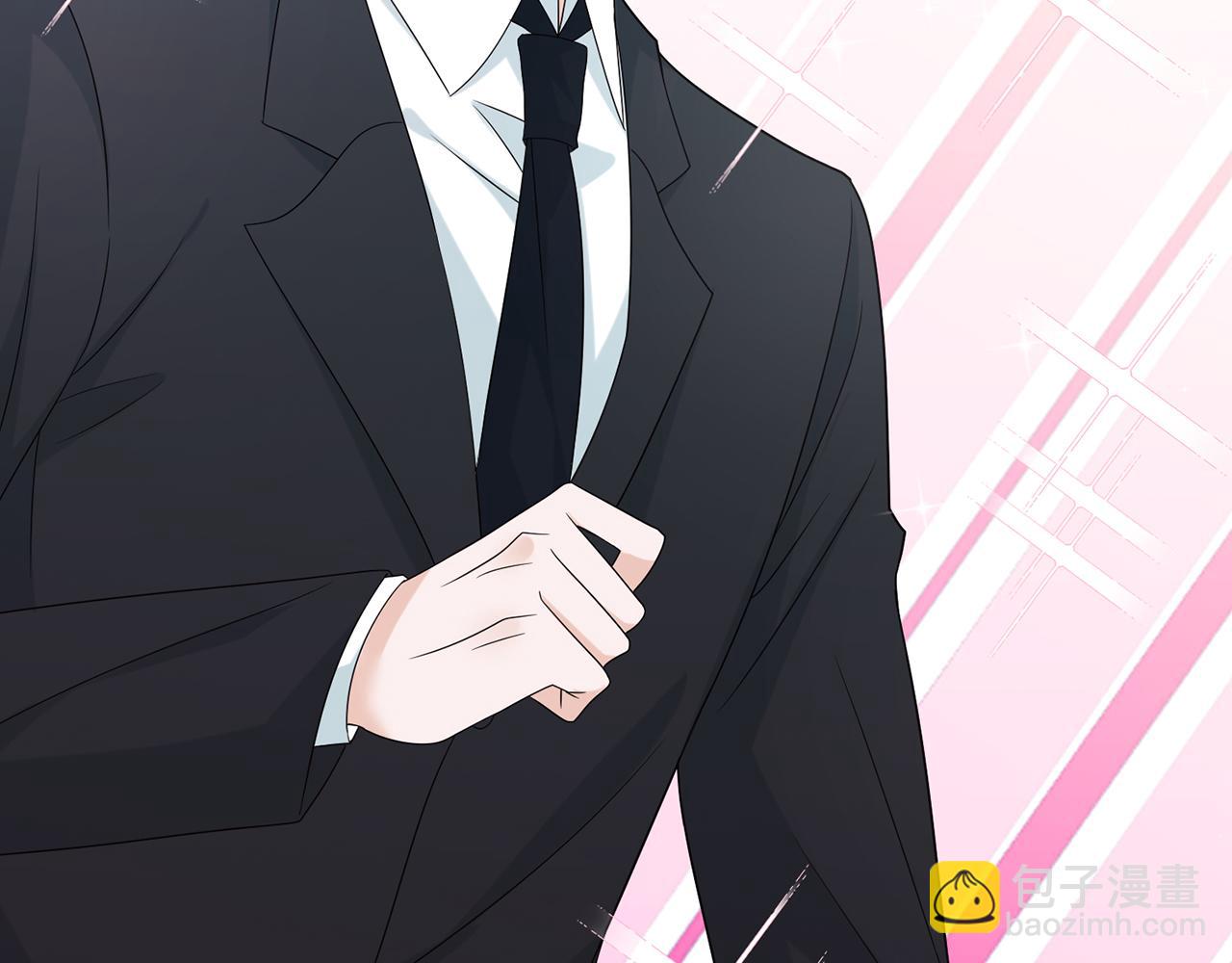 名門摯愛 - 第420 內鬼(3/3) - 5