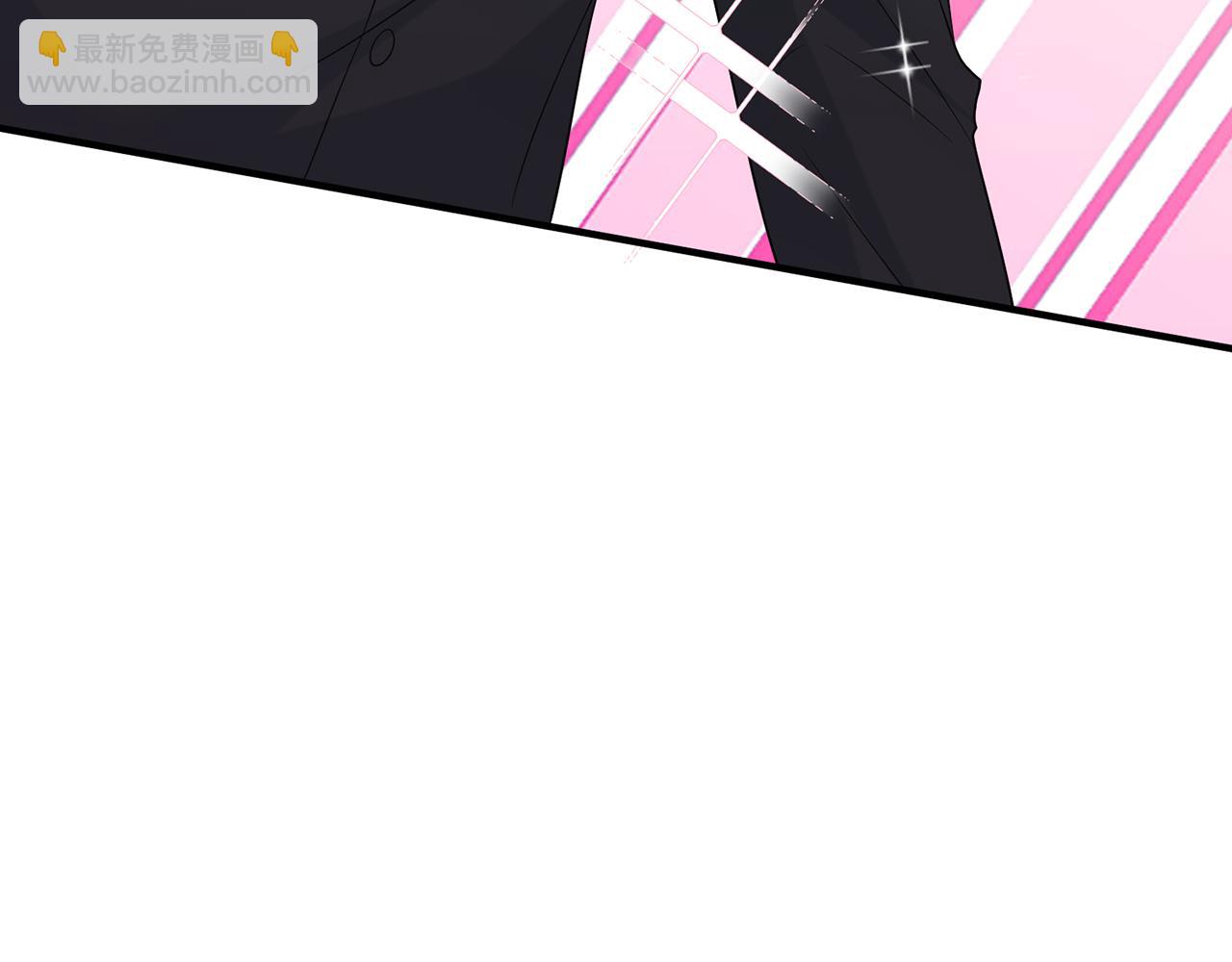 名門摯愛 - 第420 內鬼(3/3) - 1