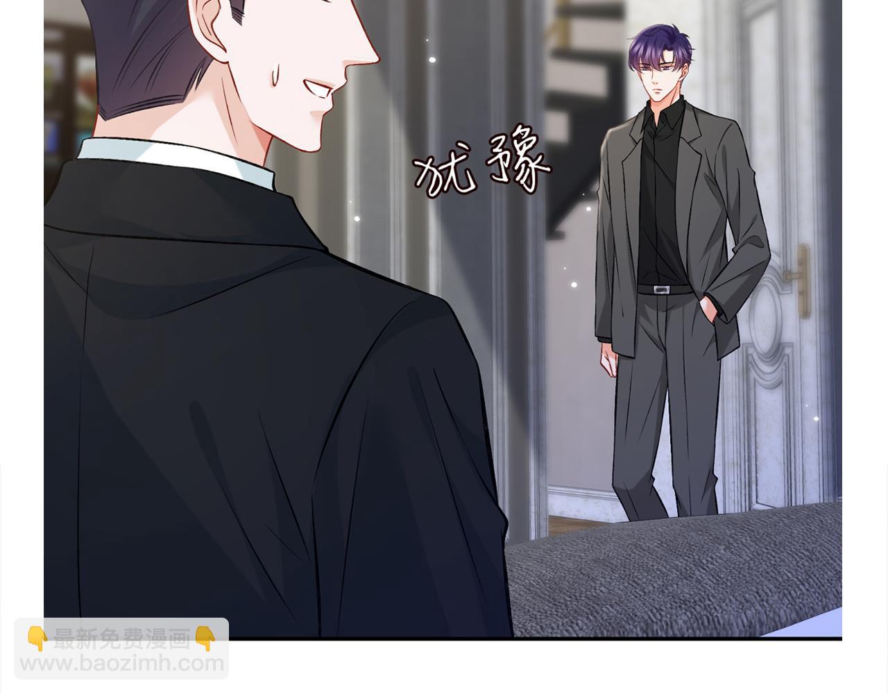 名門摯愛 - 第420 內鬼(3/3) - 2