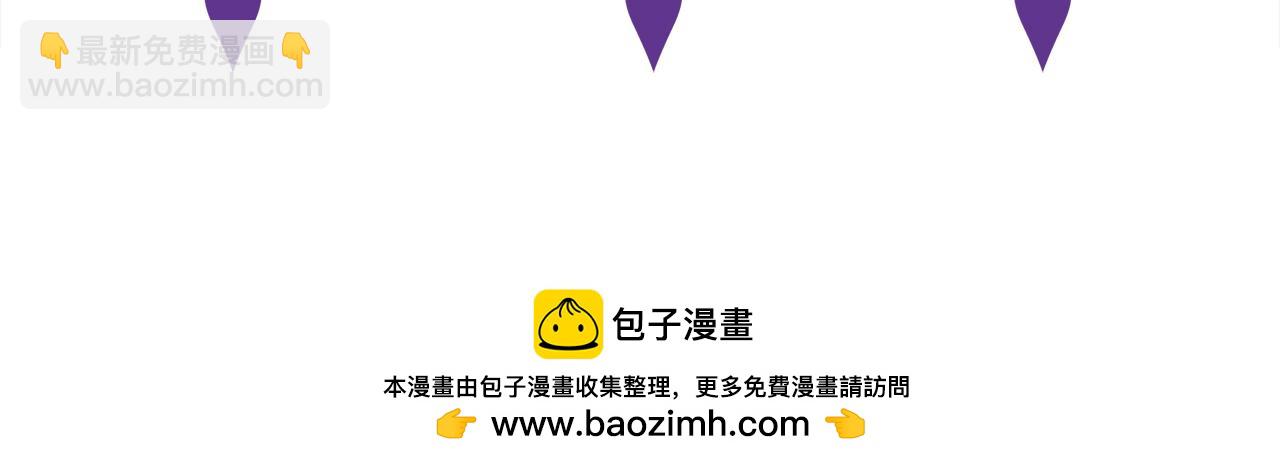 名門摯愛 - 第420 內鬼(3/3) - 3