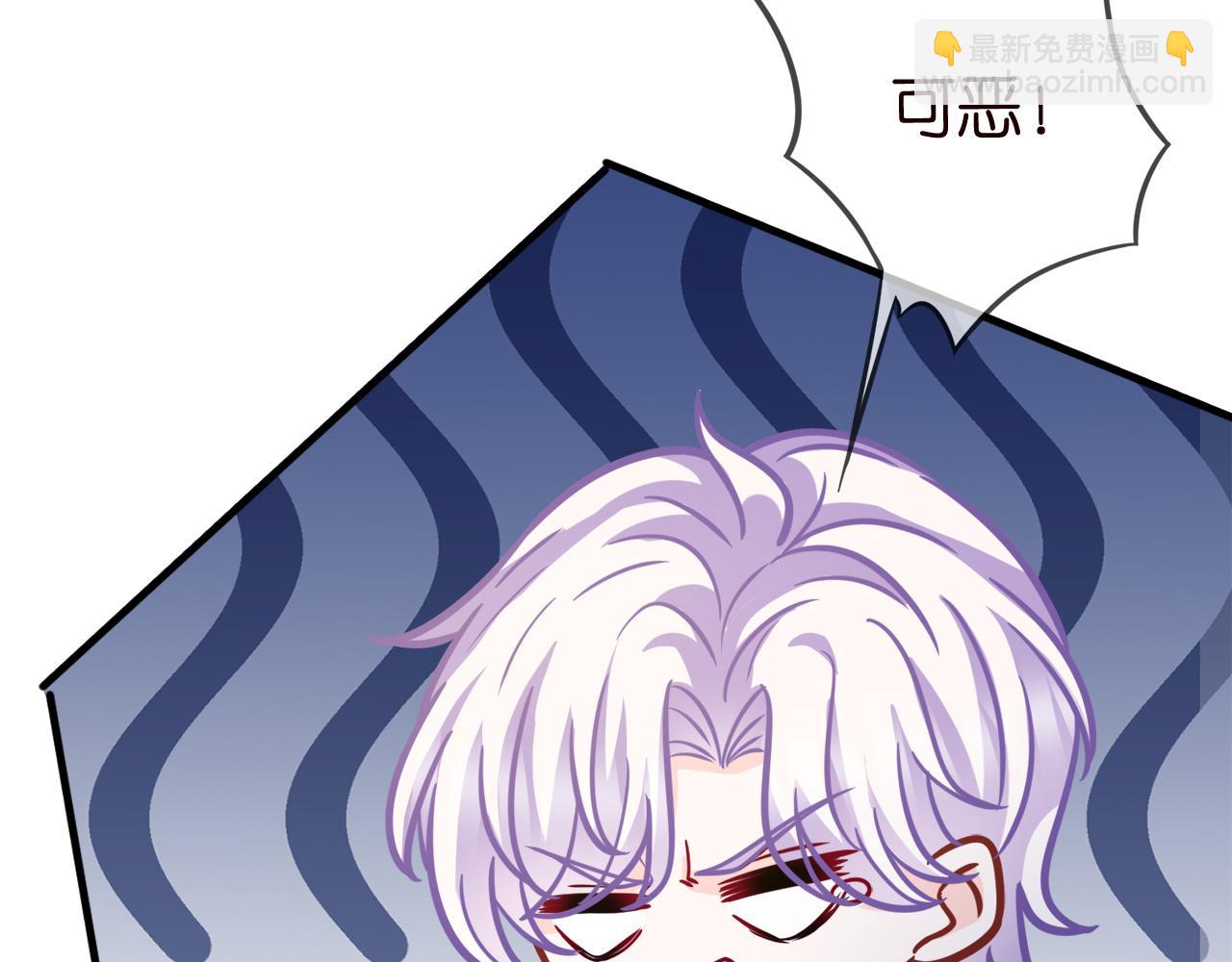 名門摯愛 - 第420 內鬼(1/3) - 6