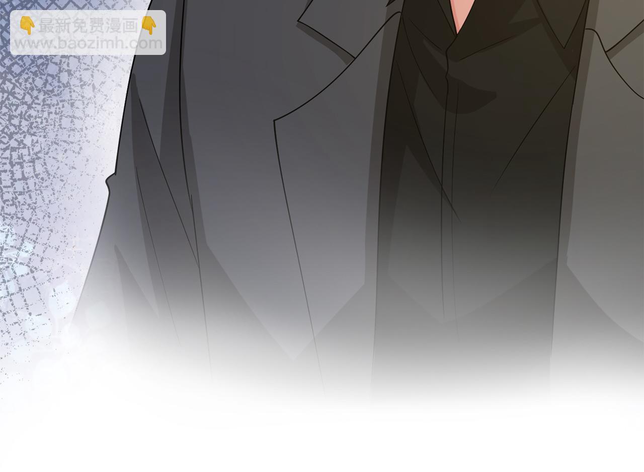 名門摯愛 - 第420 內鬼(1/3) - 5