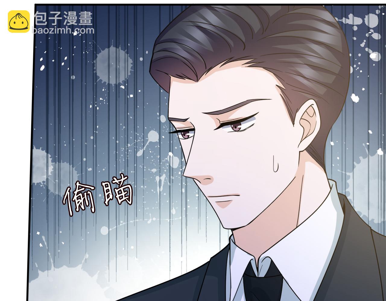 名門摯愛 - 第420 內鬼(1/3) - 1