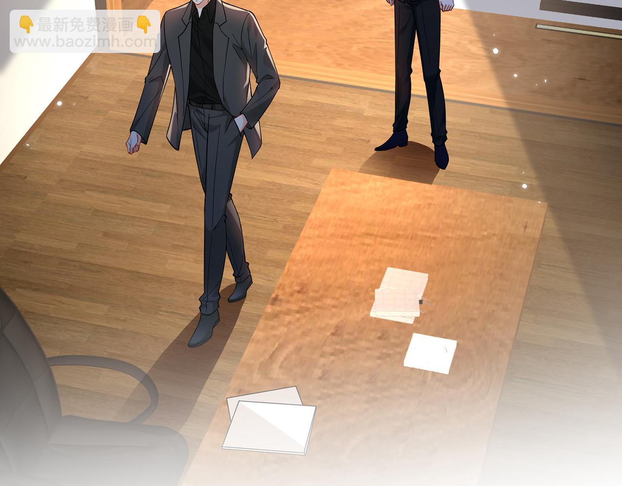 名門摯愛 - 第420 內鬼(2/3) - 6