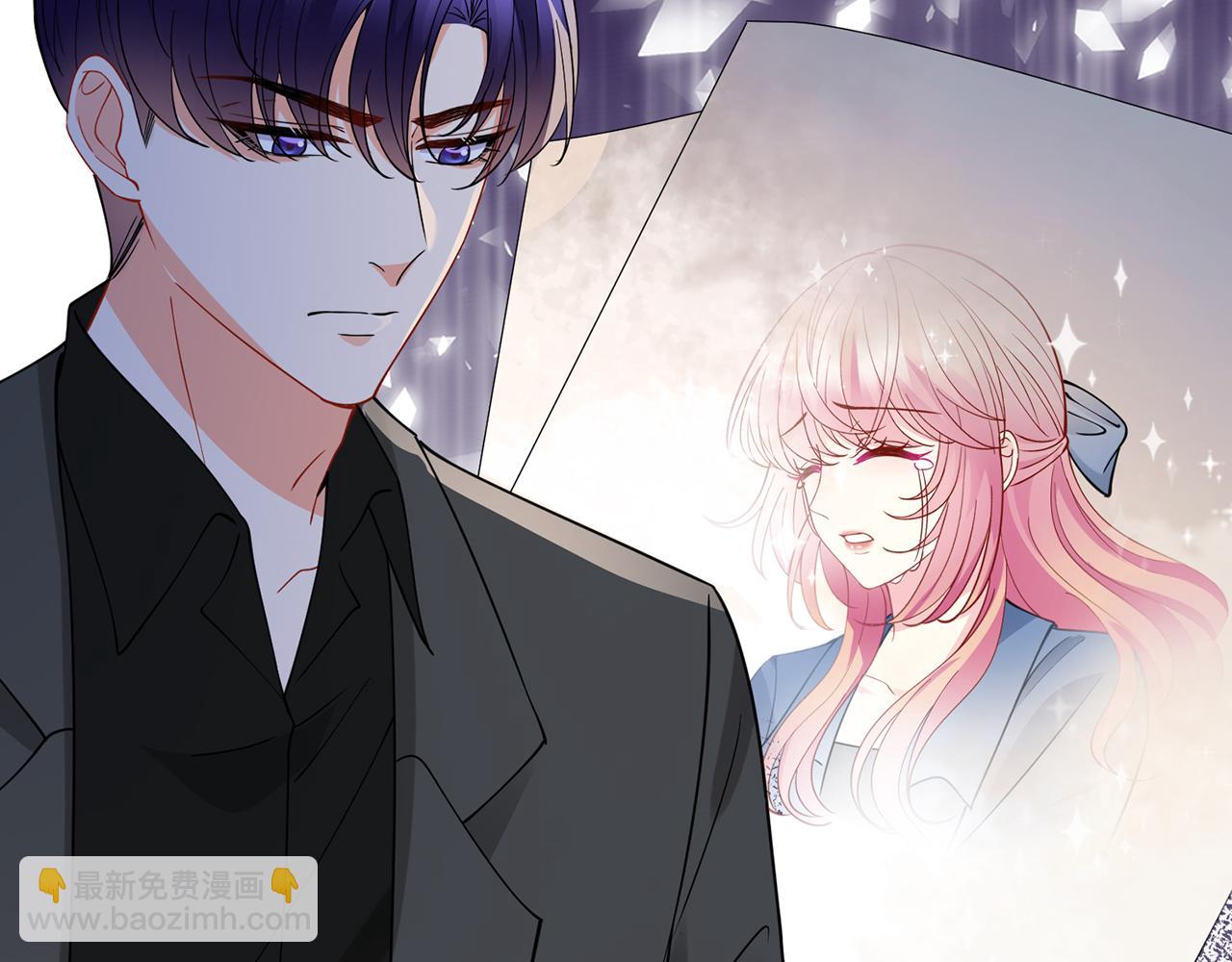 名門摯愛 - 第420 內鬼(2/3) - 3