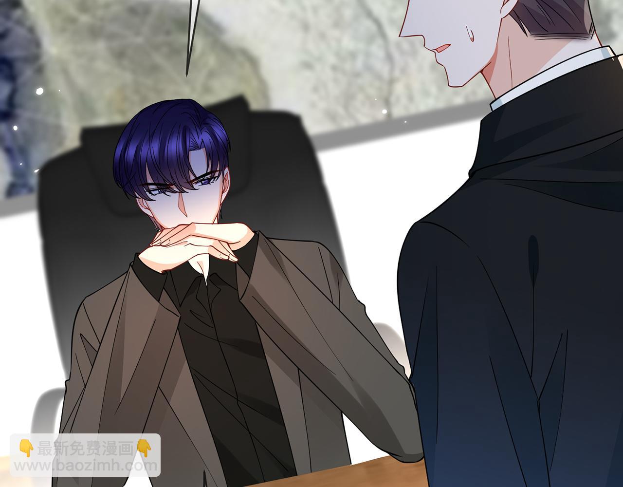 名門摯愛 - 第420 內鬼(2/3) - 5