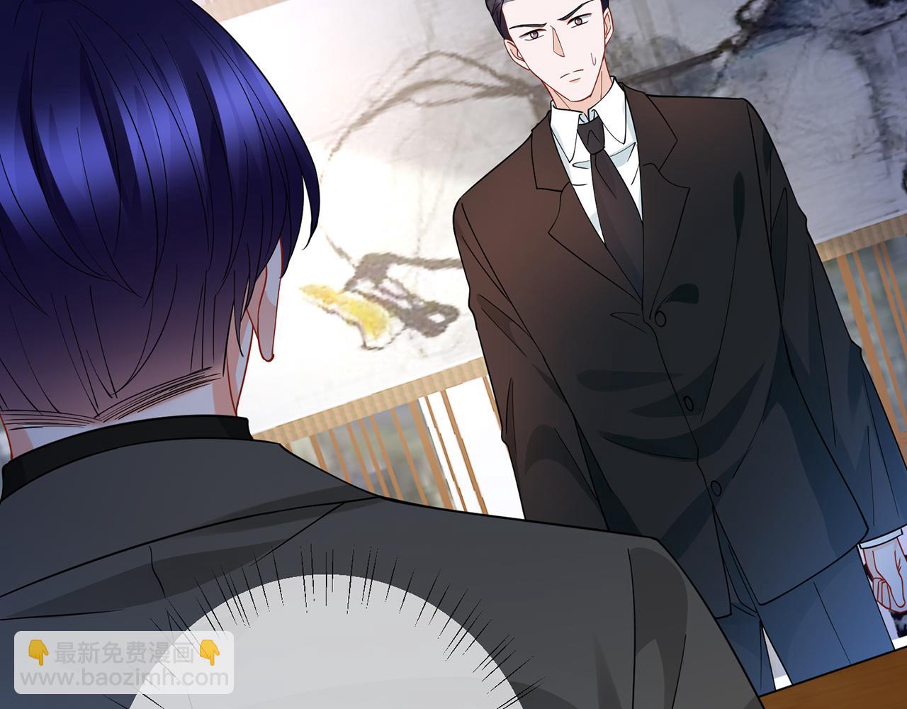 名門摯愛 - 第420 內鬼(2/3) - 4