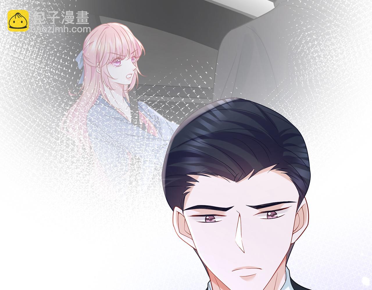 名門摯愛 - 第420 內鬼(2/3) - 8