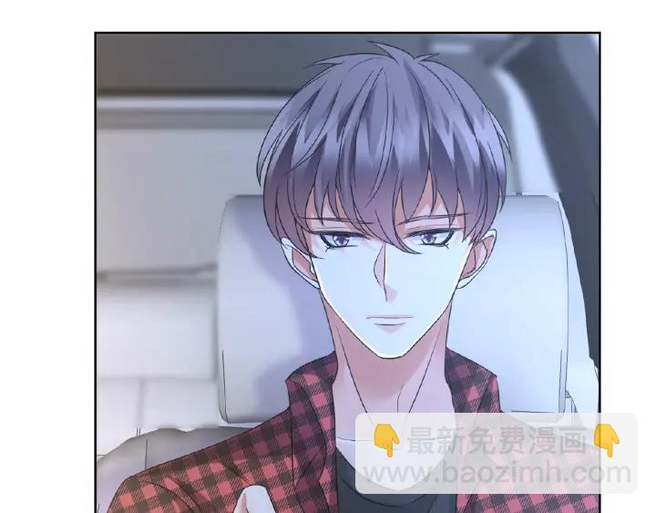 名門摯愛 - 第44話 別！我們不能這樣(2/2) - 5