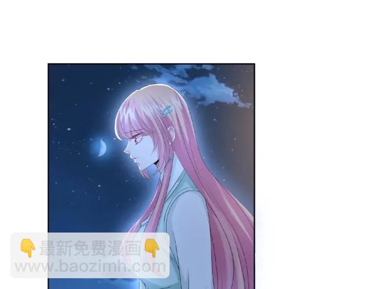 名門摯愛 - 第44話 別！我們不能這樣(2/2) - 1