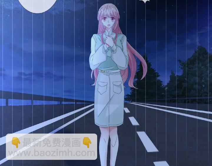 名門摯愛 - 第44話 別！我們不能這樣(2/2) - 3