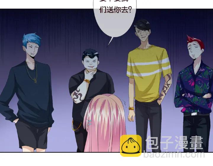 名門摯愛 - 第44話 別！我們不能這樣(2/2) - 5