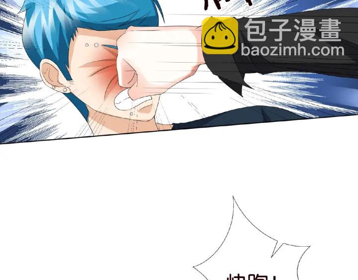 名門摯愛 - 第44話 別！我們不能這樣(2/2) - 5